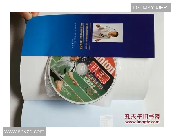 羽毛球新手必看:快速掌握技巧与训练方法的全面指南 羽毛球新手必看:快速掌握技巧与训练方法的全面指南
