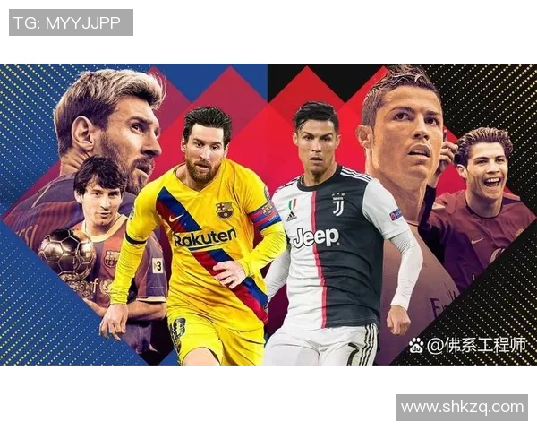 欧洲南美足球明星的传奇故事与辉煌成就解析 欧洲南美足球明星的传奇故事与辉煌成就解析