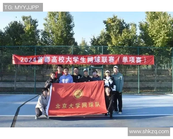北京网球队创历史新高网球力量排名引发广泛关注与讨论