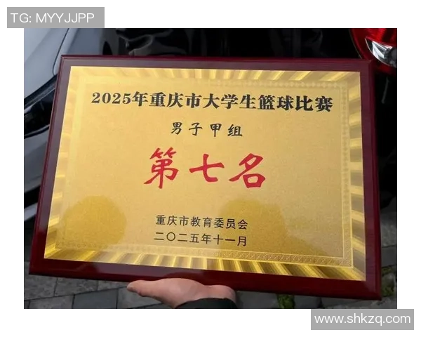 重庆篮球队荣获全国篮球比赛经验排行榜第三名的辉煌成就解析
